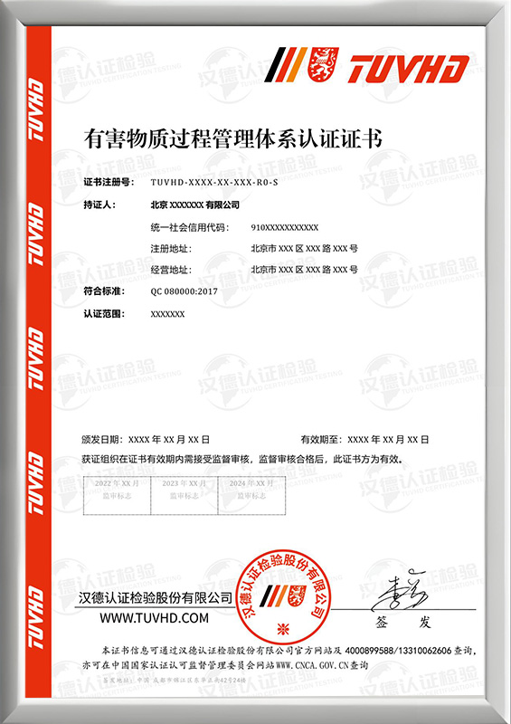 A9999-2_en-1企業(yè)信用等級