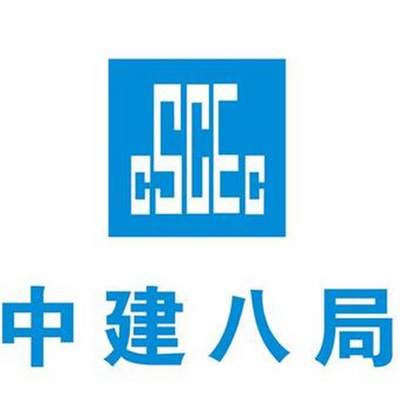中建八局第一數(shù)字科技有限公司：DSMM認(rèn)證，筑牢數(shù)據(jù)安全防線